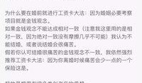 高嫁吃瓜人全文免费,揭秘豪门婚姻背后的真相与抉择