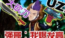 王牌战士最新爆料视频