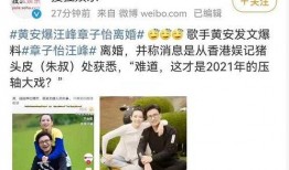 娱乐记者爆料语音文案,娱乐记者揭秘明星幕后故事！”