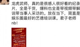 娱乐圈爆料课,揭秘明星幕后故事与真实生活