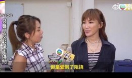 港媒爆料李玟二姐视频,揭秘家族惊人内幕