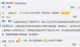 jj逍遥最新爆料,娱乐圈幕后真相大曝光！