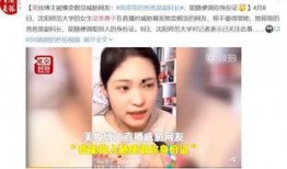 爆料娱乐圈的美妆博主