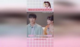 娱乐圈吃瓜读心术,吃瓜读心术洞察明星内心世界