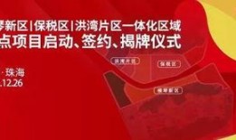 珠海最新爆料消息