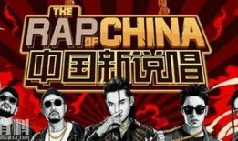 中国说唱联盟爆料视频,独家视频揭秘联盟风云