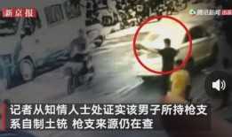 东莞都市爆料事件视频全集,视频全集揭秘事件真相