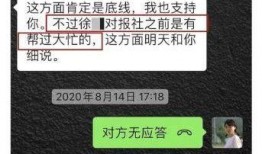 娱乐记者爆料语音文案,娱乐记者揭秘明星幕后故事！”