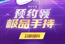 新版本全新爆料视频,新版本亮点抢先看