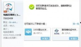 最新吃瓜爆料qq群群号,最新吃瓜爆料QQ群号大曝光！