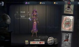 第五人格古董商墨韵皮肤最新爆料,第五人格新皮肤神秘面纱即将揭晓