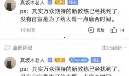 平安大爷最新爆料917,917事件背后惊人真相