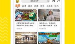 爆料火势视频下载软件,一键获取震撼现场瞬间