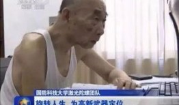 广西小老头爆料新闻最新,揭秘某地惊天大案！”