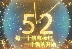 新年快乐视频爆料,精彩爆料带你领略节日魅力