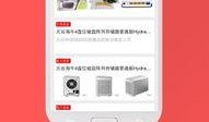 比特最新爆料新闻事件,揭秘最新爆料新闻背后的真相与影响”