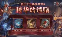 第五人格最新爆料精华,神秘精华爆料，全新角色与机制即将揭晓！