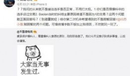 吃瓜最新事件爆料盐城,揭秘吃瓜群众热议的最新事件内幕