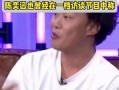 学生爆料明星事件视频,明星事件视频引发热议，真相究竟如何？