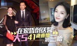 风林娱乐爆料是真的吗,真相揭秘，是真是假？