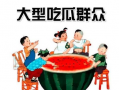 2023娱乐吃瓜小记,娱乐吃瓜小记