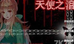 天使之泪爆料视频完整版,揭秘视频完整版背后的震撼故事与幕后真相