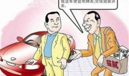 零食贩子爆料视频大全