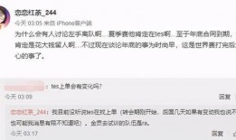 葛思琪最新爆料微博,揭秘娱乐圈惊人内幕！
