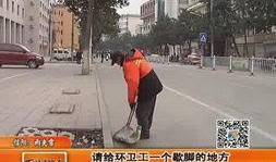 河南新闻视频爆料,揭秘某事件背后真相