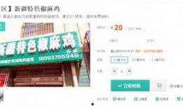 美团最新的爆料