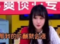 娱乐爆料 搞笑,爆笑爆料，明星们的“幕后故事”大揭秘！