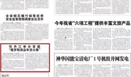 牡丹江新闻爆料电话号码,热线电话助力市民维权
