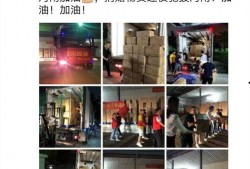 女子爆料婆婆送物资视频,女子曝光温馨瞬间