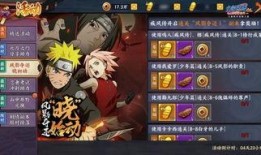 火影忍者视频最新爆料