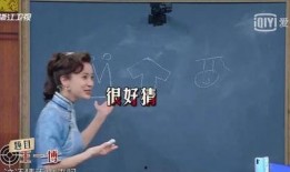 娱乐圈吃瓜读心术,吃瓜读心术洞察明星内心世界