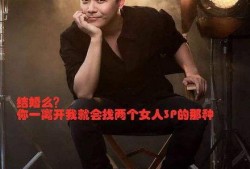 娱乐圈大爆料渣男是谁,揭秘惊天渣男身份！