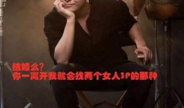娱乐圈大爆料渣男是谁,揭秘惊天渣男身份！