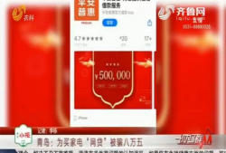 网贷最新爆料平安普惠,网贷新爆料揭露行业隐秘面