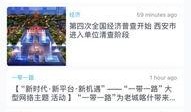 比特最新爆料新闻事件,揭秘最新爆料新闻背后的真相与影响”