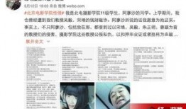 象牙塔最新爆料视频,揭秘校园风云背后的惊人真相