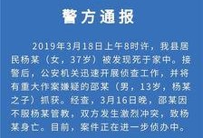 建湖网友爆料新闻最新,惊现神秘事件，真相令人震惊！