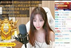 虎牙神豪被爆料现实视频,现实视频曝光背后的真相