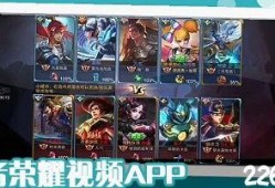 哪个软件看王者最新爆料,揭秘最新爆料，游戏更新内容抢先看！