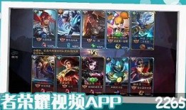 哪个软件看王者最新爆料,揭秘最新爆料，游戏更新内容抢先看！