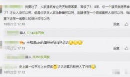 娱乐吃瓜大事件,揭秘年度最热吃瓜大事件