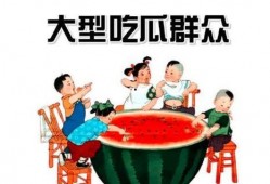 2023娱乐吃瓜小记,娱乐吃瓜小记