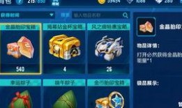 qq飞车最新爆料金晶,QQ飞车全新神秘角色，引领速度与激情的巅峰对决