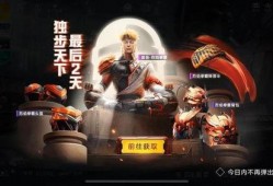 吃鸡最新的军需爆料视频,军需爆料视频亮点抢先看