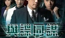 谍网电视剧在线观看,网络风云——揭秘现代谍战世界的虚拟较量
