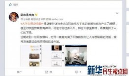 娱乐大爆料大学生怎么办,大学生如何巧妙应对网络舆论风波
